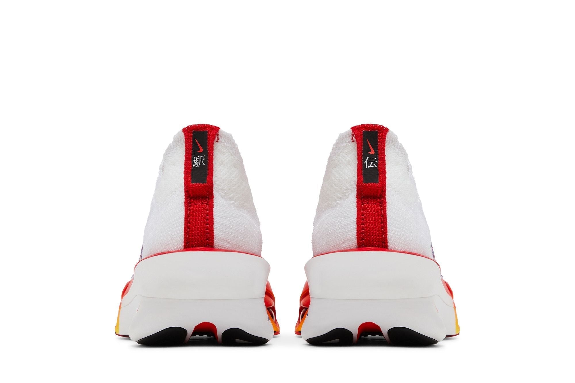 Nike Air Zoom Alphafly NEXT% 3 'Ekiden Pack'